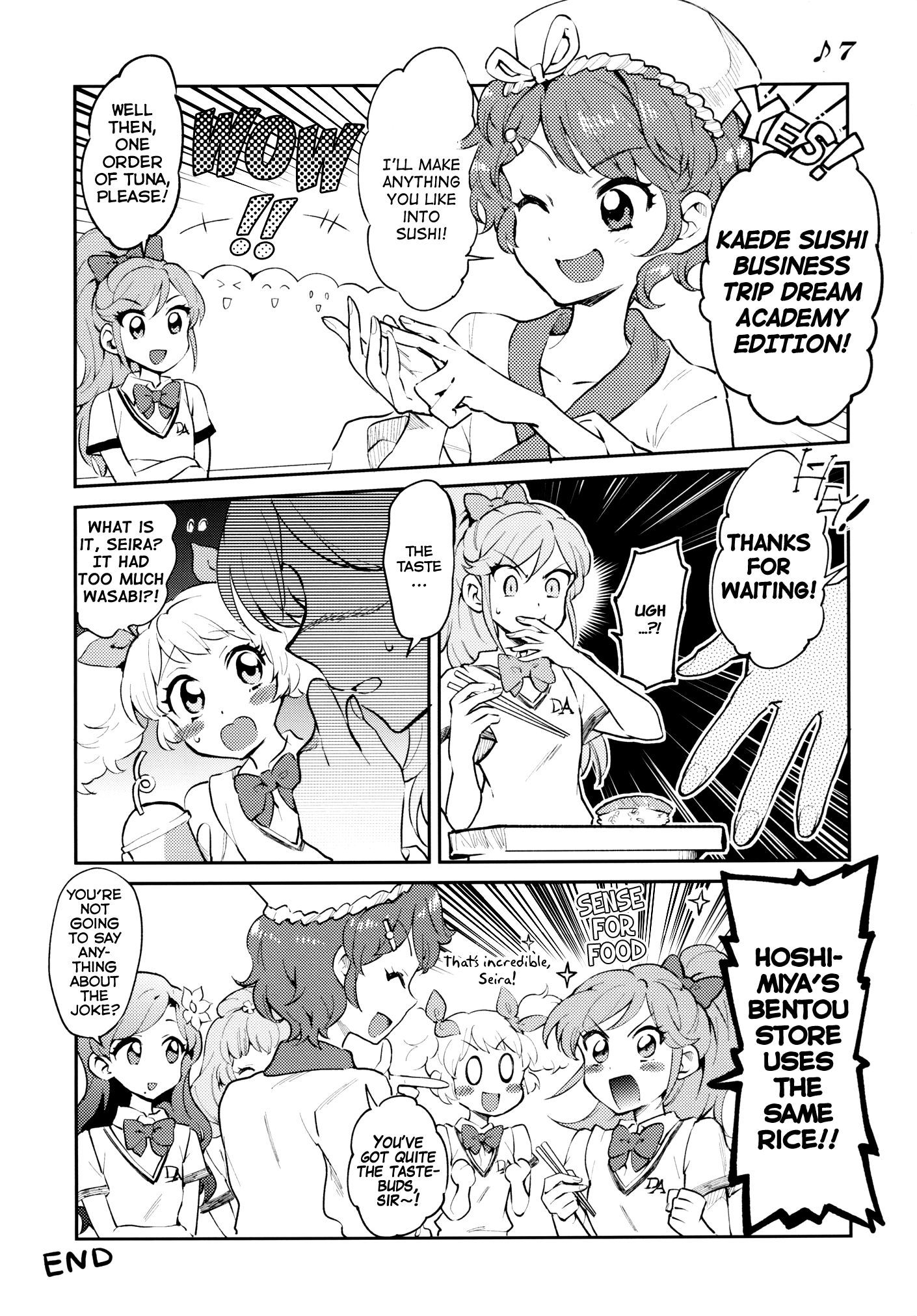 Aikatsu! - Allegro Break! (Doujinshi) Oneshot 第17页