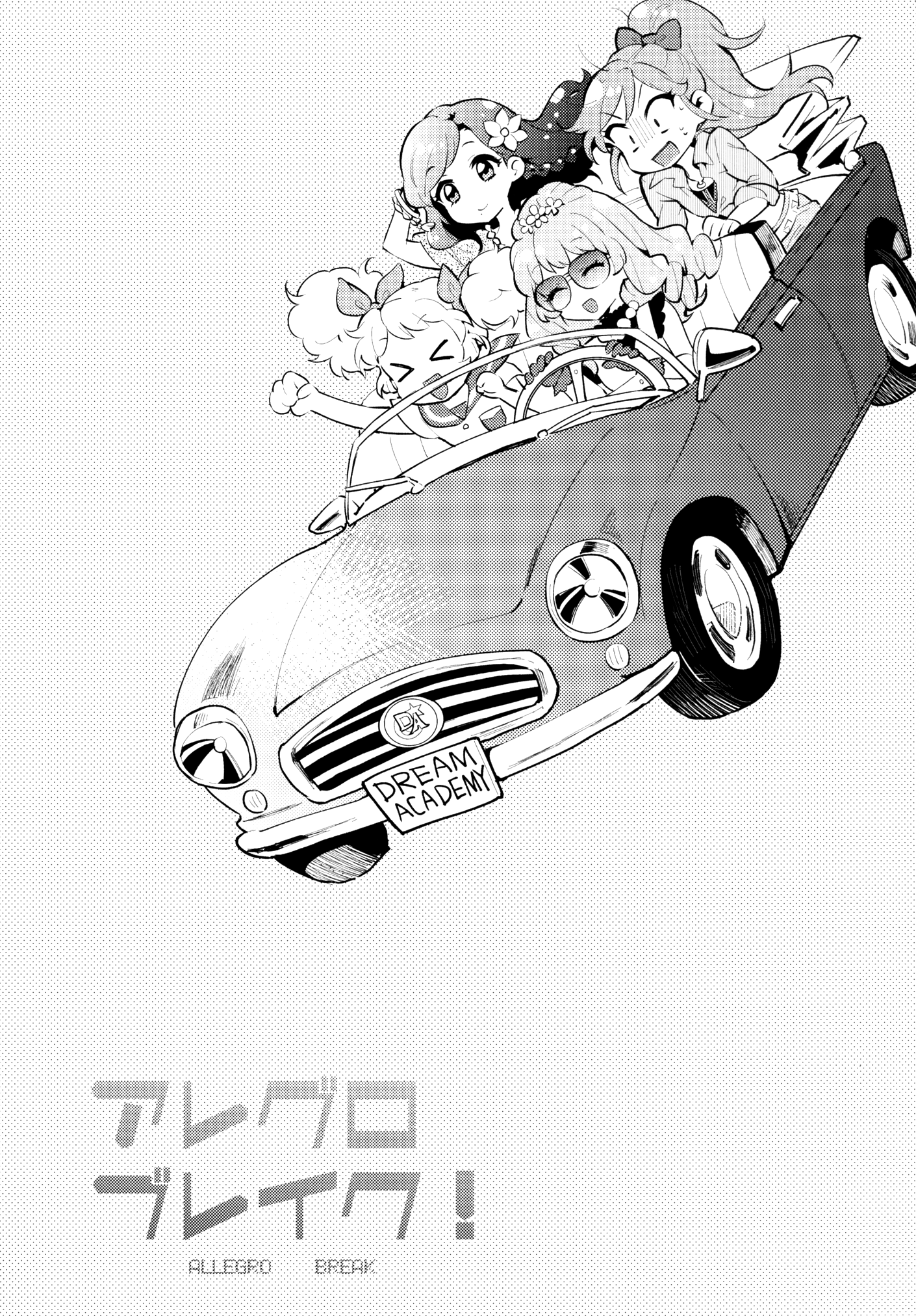 Aikatsu! - Allegro Break! (Doujinshi) Oneshot 第20页