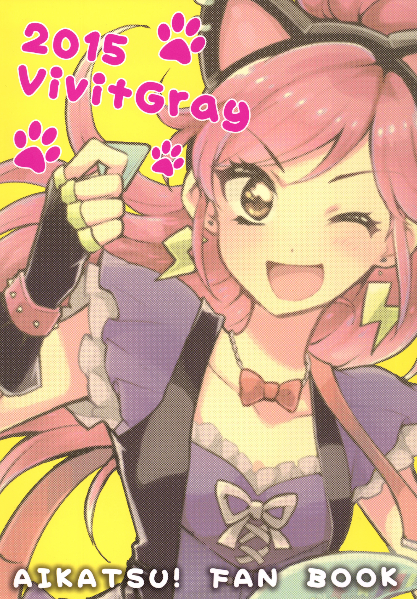 Aikatsu! - Allegro Break! (Doujinshi) Oneshot 第32页