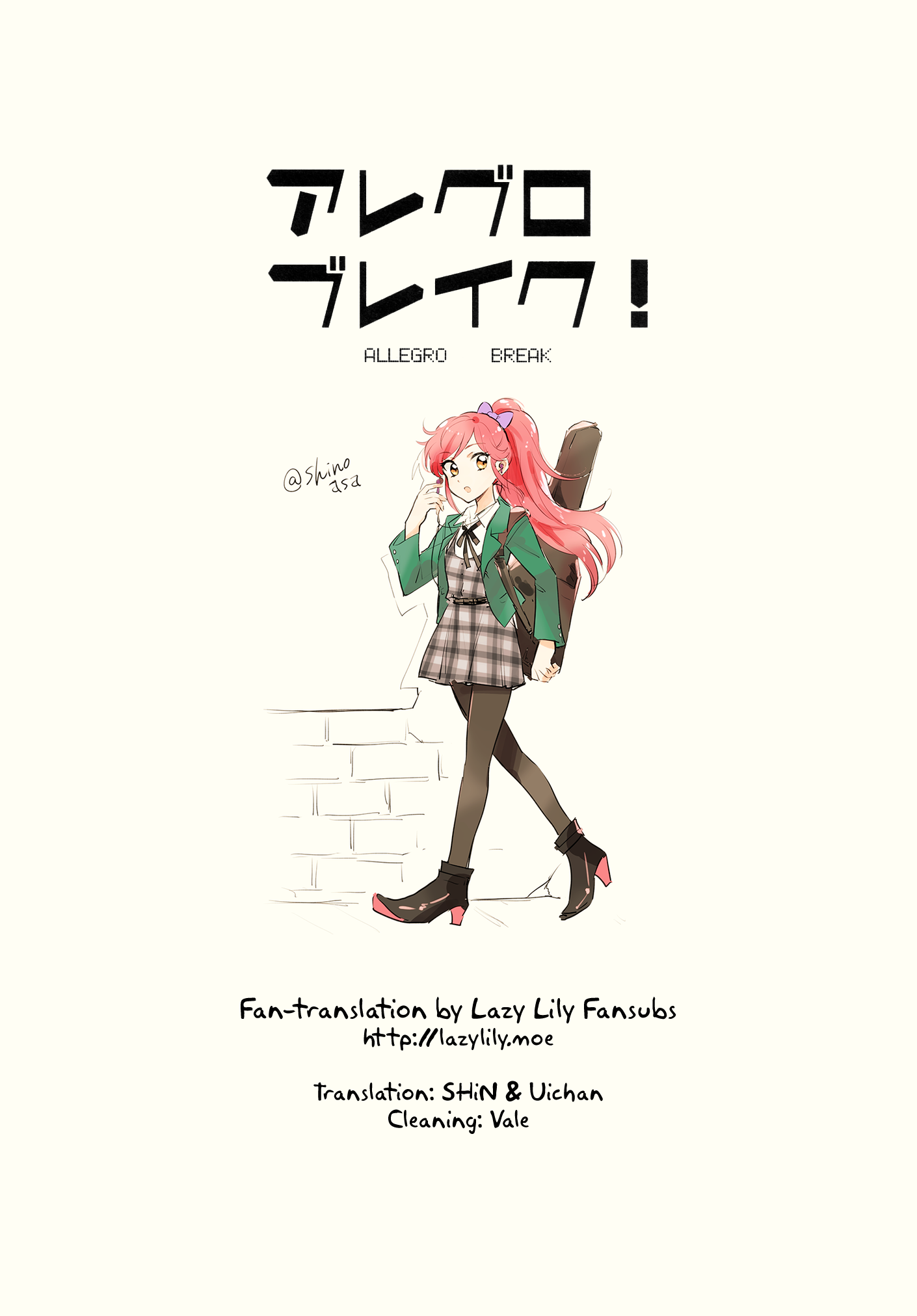 Aikatsu! - Allegro Break! (Doujinshi) Oneshot 第33页