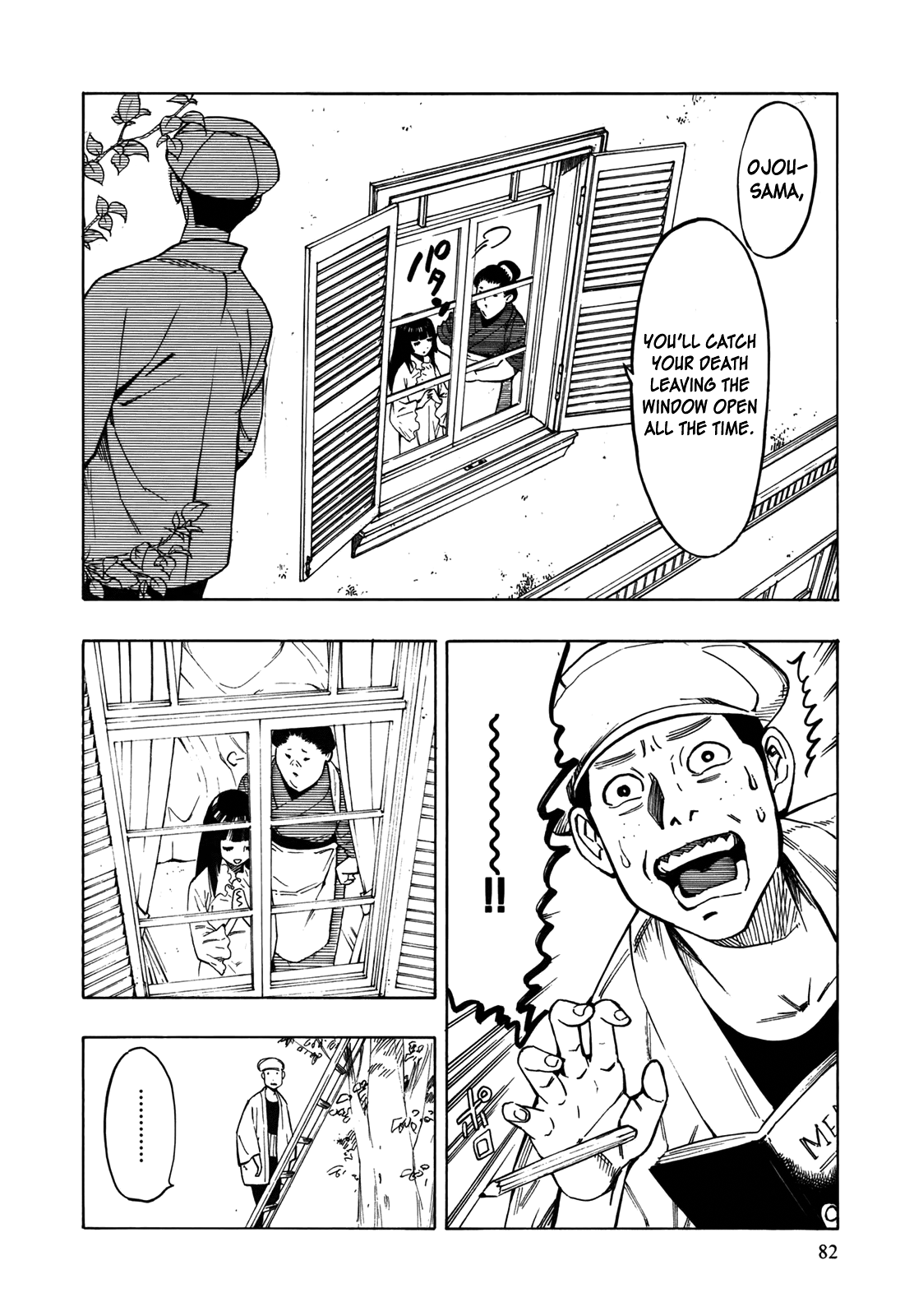 NEET Onna to Shougaku Ninensei The Lady and the Gardener 第17页