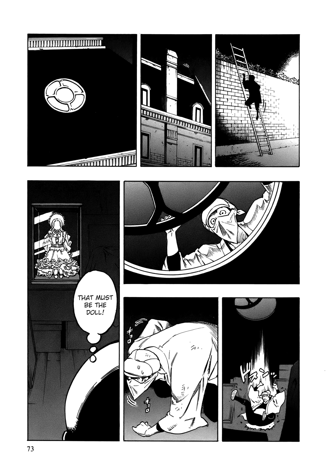 NEET Onna to Shougaku Ninensei The Lady and the Gardener 第8页