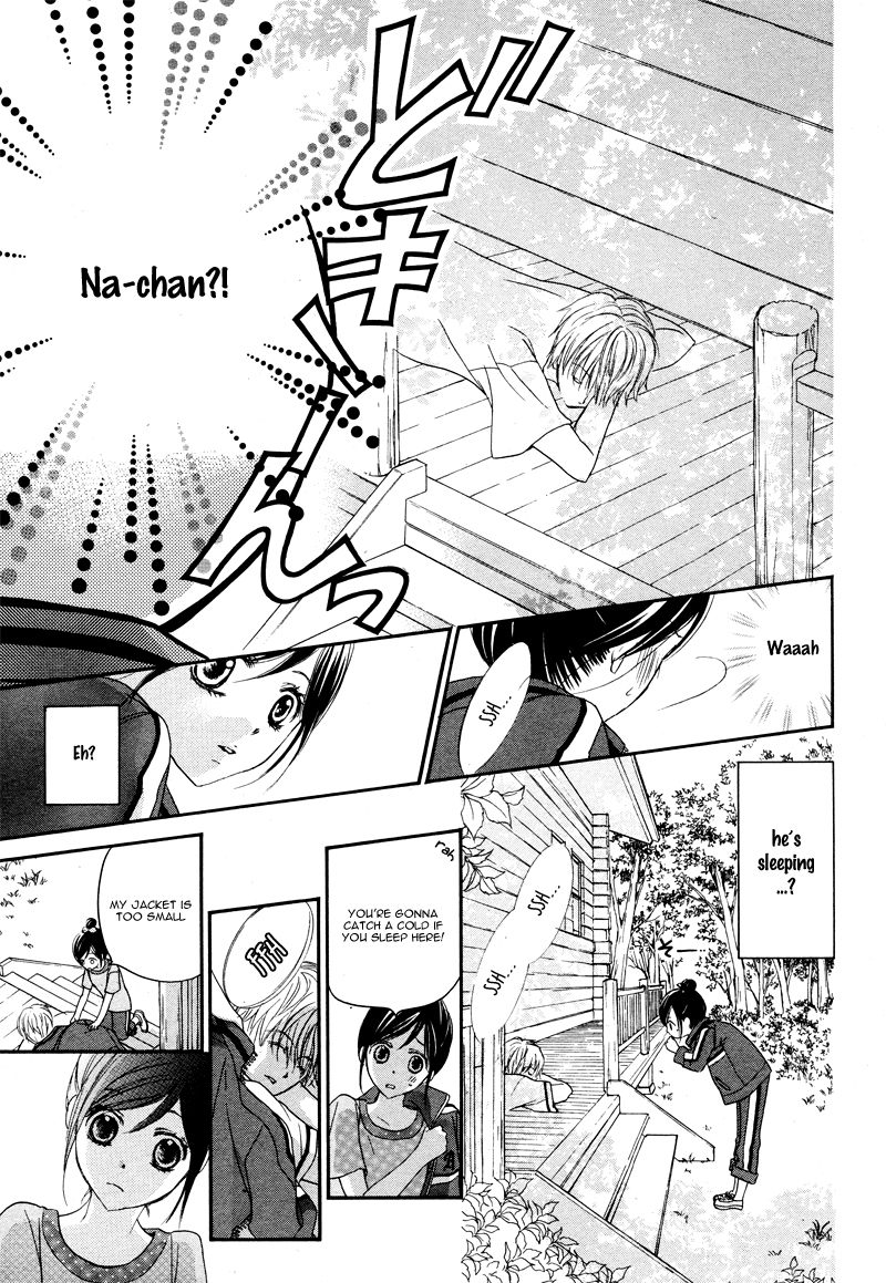 Hachimitsu ni Hatsukoi Vol. 1 Ch. 4 第11页