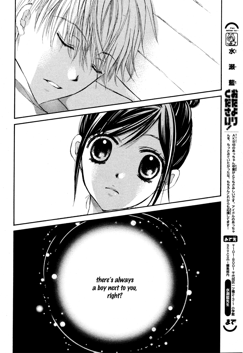 Hachimitsu ni Hatsukoi Vol. 1 Ch. 4 第12页
