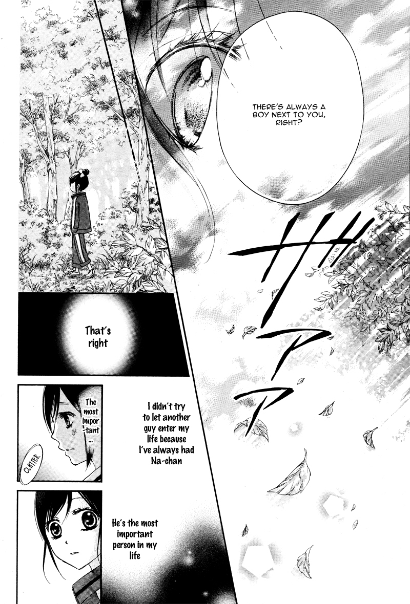 Hachimitsu ni Hatsukoi Vol. 1 Ch. 4 第10页