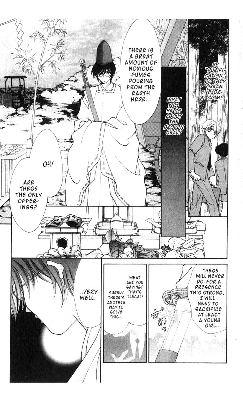Sengoku Nights Vol. 1 Ch. 3 第11页