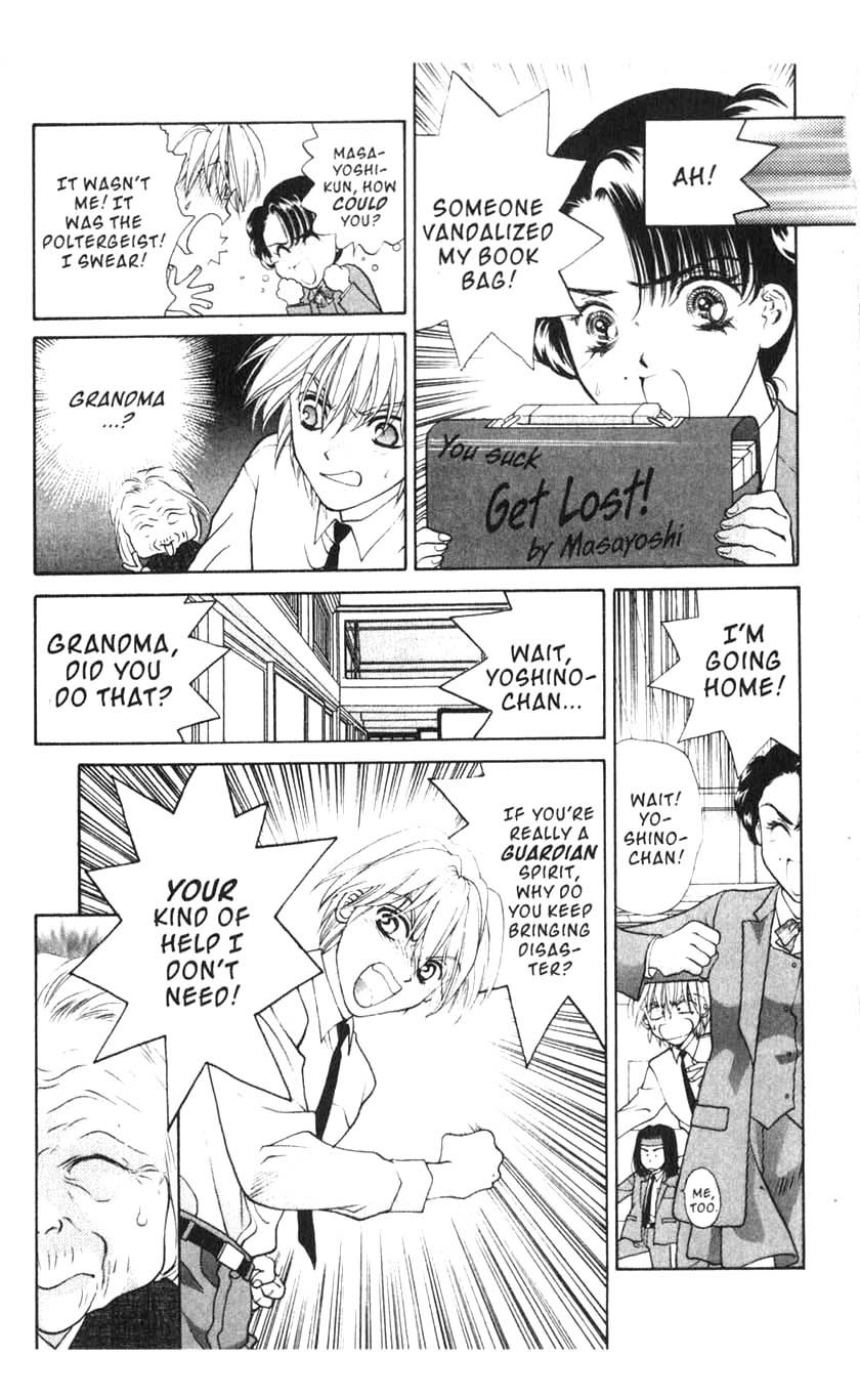 Sengoku Nights Vol. 1 Ch. 3 第15页