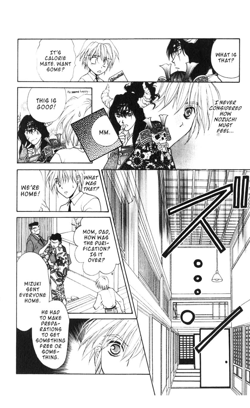 Sengoku Nights Vol. 1 Ch. 3 第18页