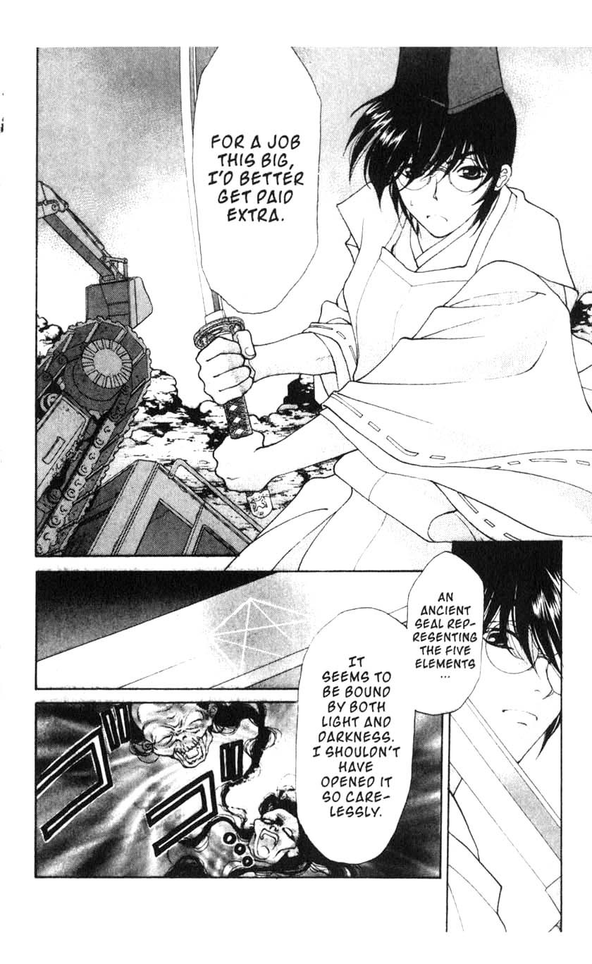 Sengoku Nights Vol. 1 Ch. 3 第20页