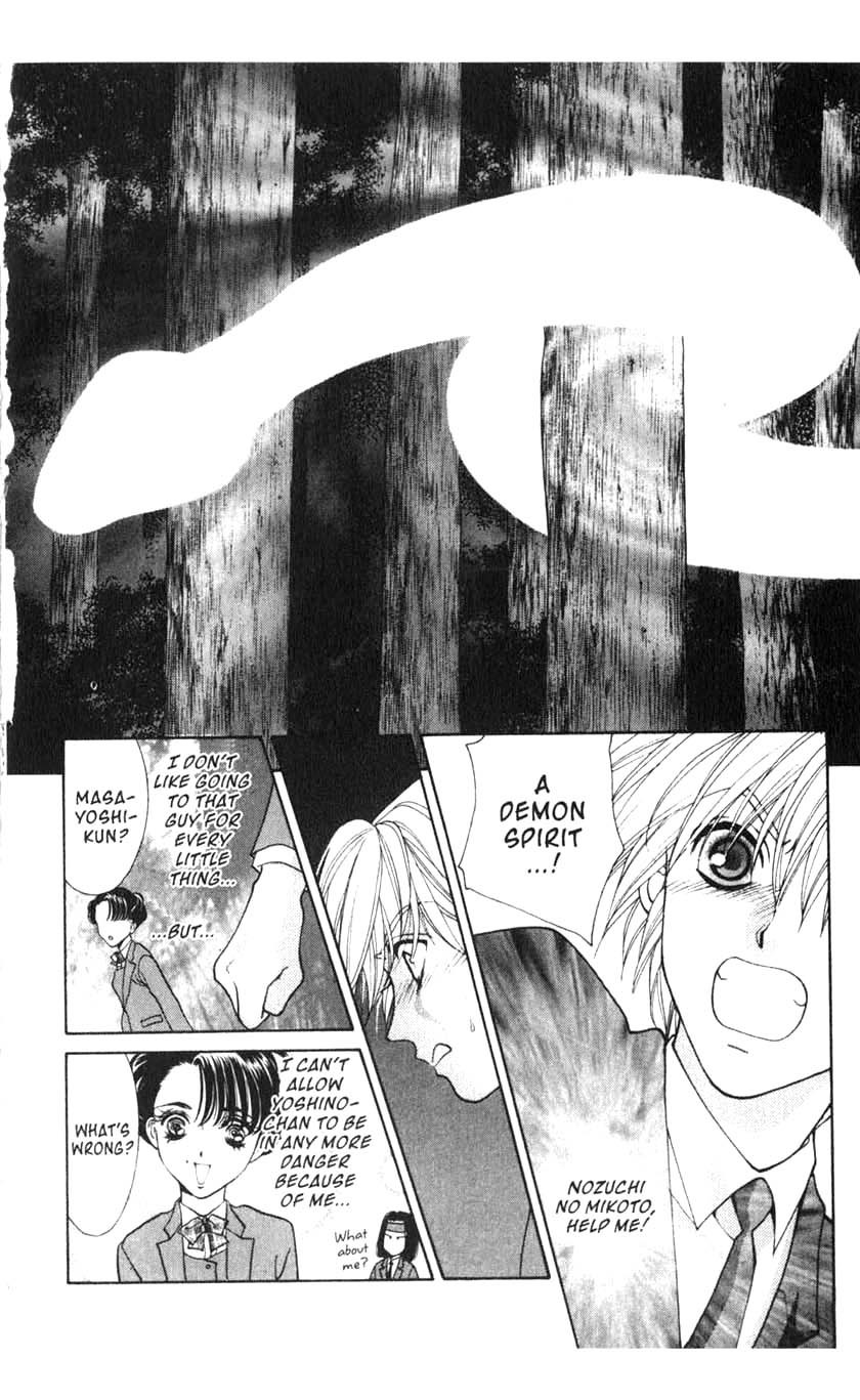 Sengoku Nights Vol. 1 Ch. 3 第6页