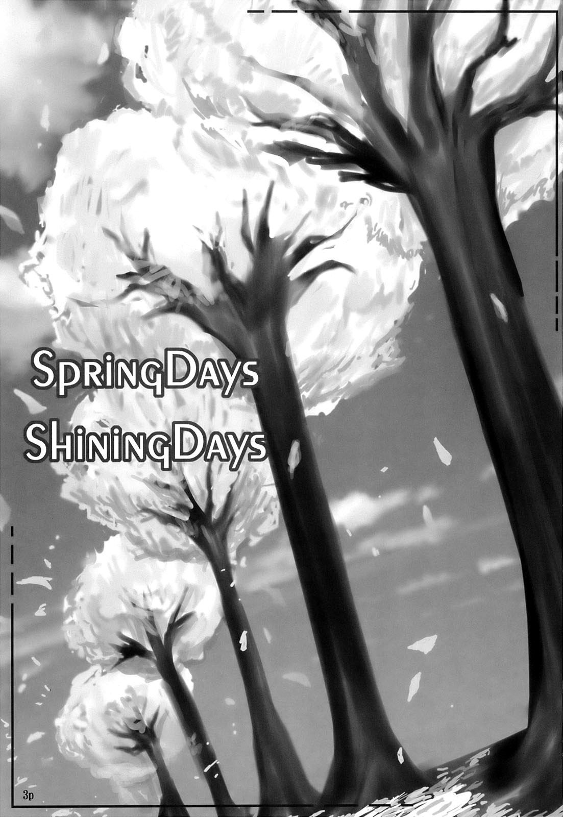 Touhou - Spring Days Shining Days (Doujinshi) 第2页