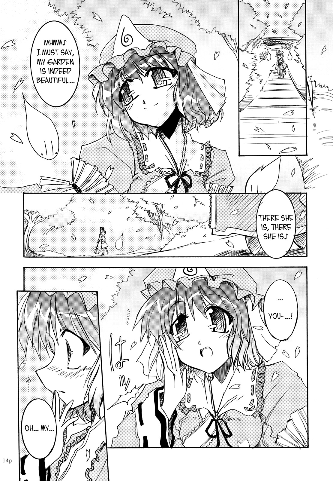 Touhou - Spring Days Shining Days (Doujinshi) Oneshot 第13页