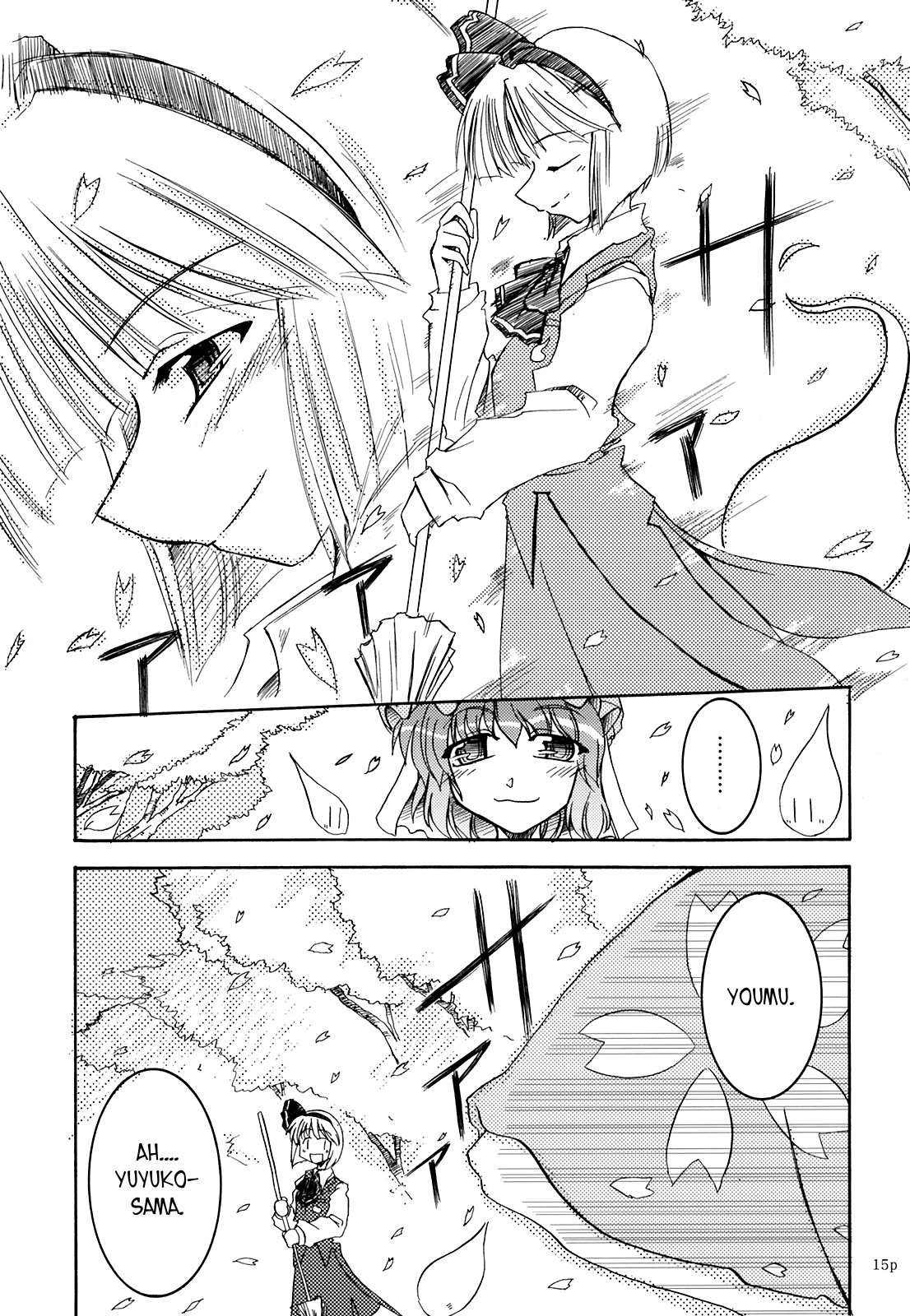 Touhou - Spring Days Shining Days (Doujinshi) Oneshot 第14页