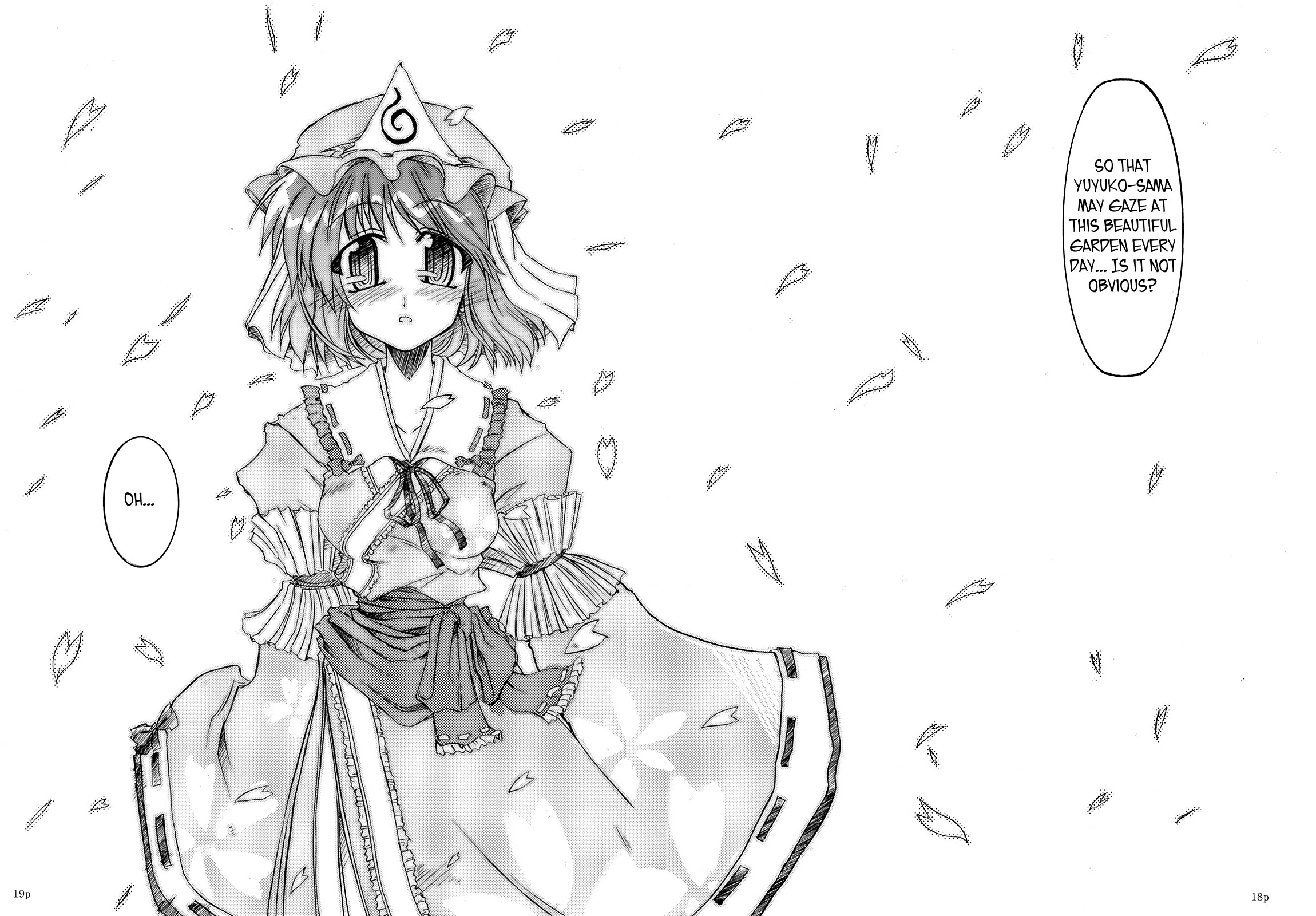 Touhou - Spring Days Shining Days (Doujinshi) Oneshot 第17页
