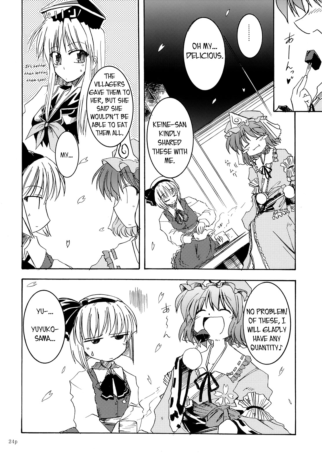 Touhou - Spring Days Shining Days (Doujinshi) Oneshot 第22页