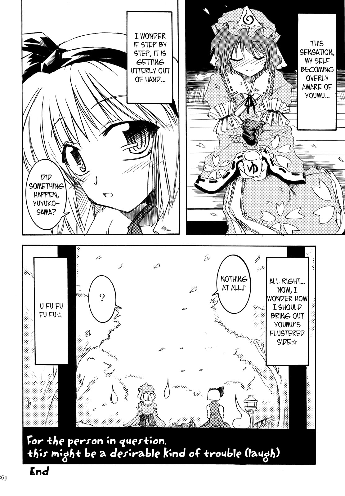 Touhou - Spring Days Shining Days (Doujinshi) Oneshot 第24页