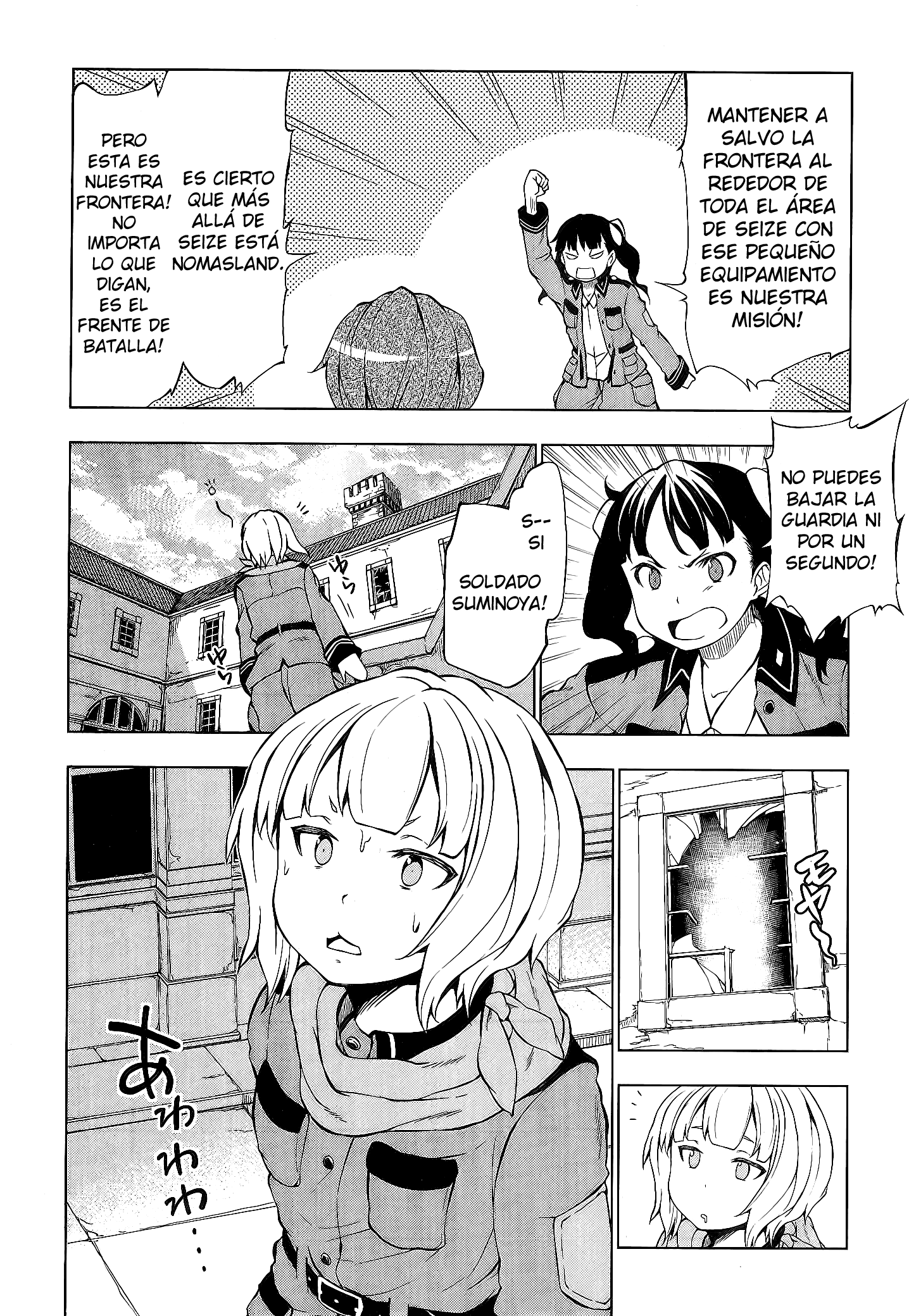 Sora no Woto Vol. 1 Ch. 2 第12页
