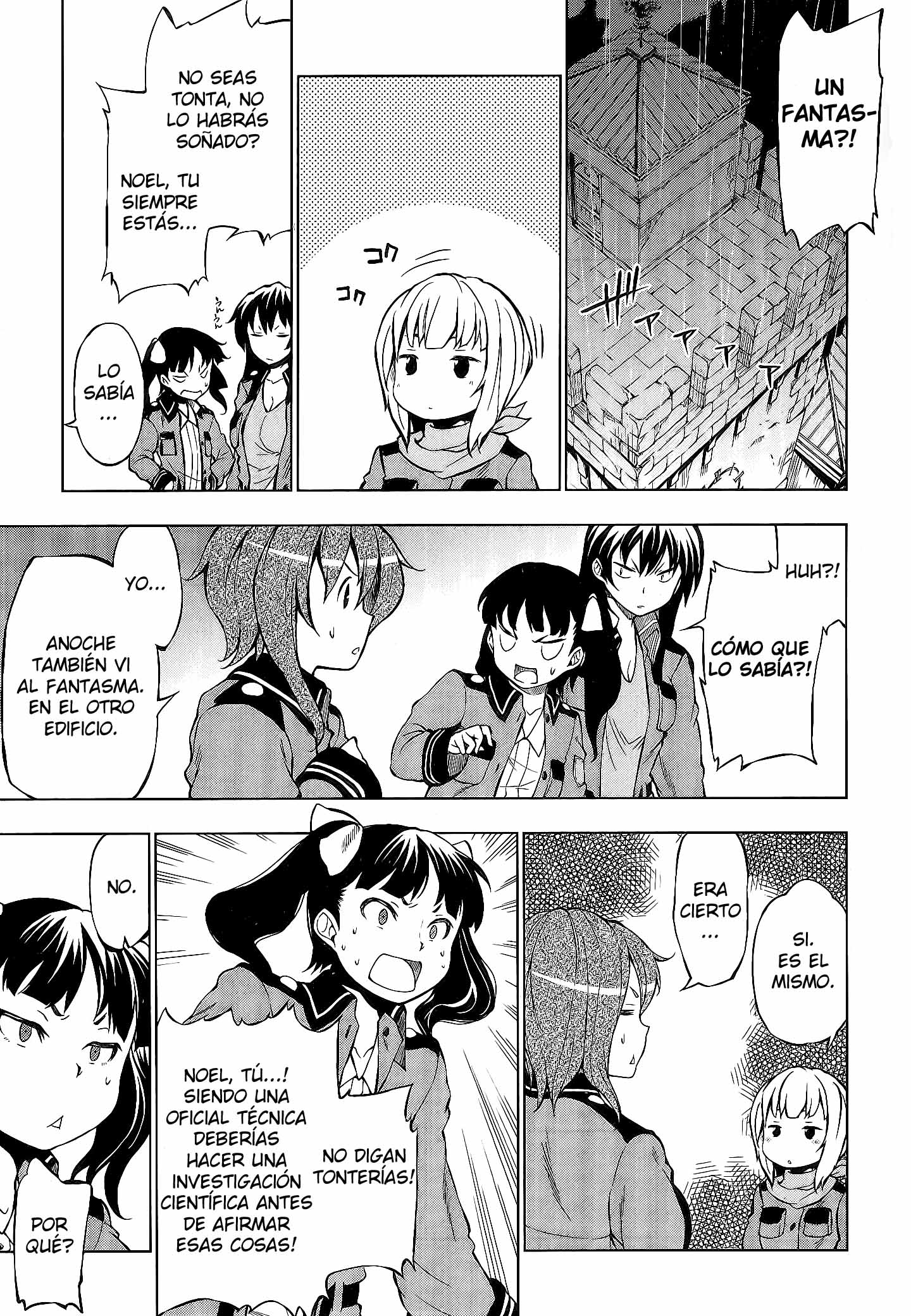 Sora no Woto Vol. 1 Ch. 2 第17页