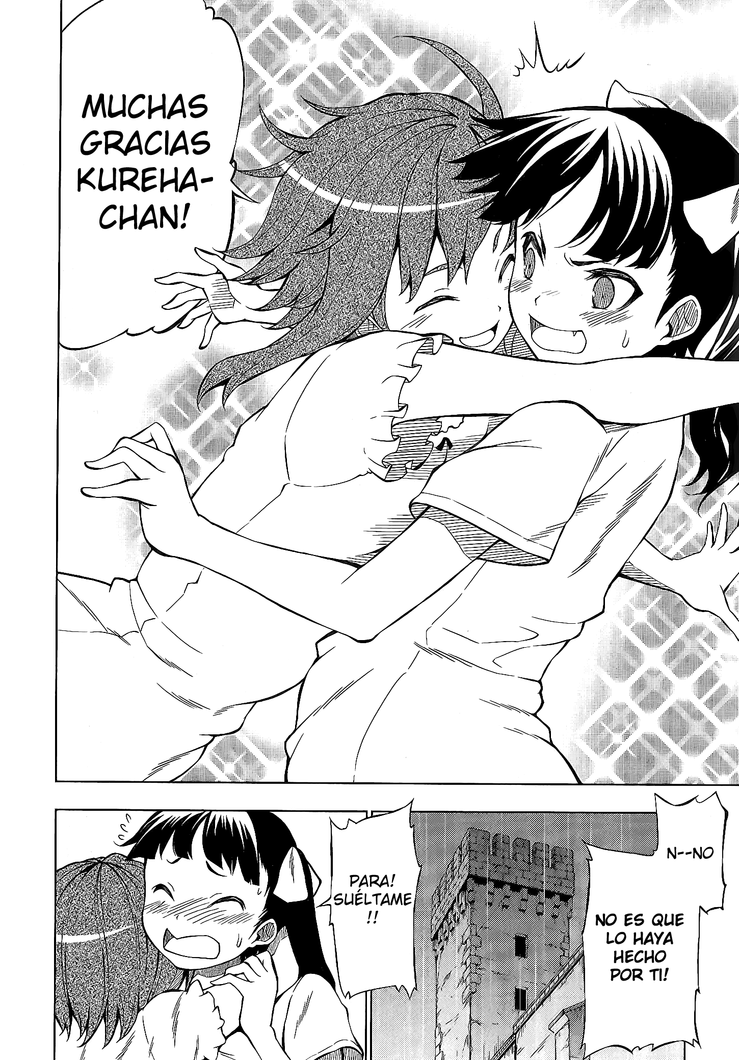 Sora no Woto Vol. 1 Ch. 2 第29页