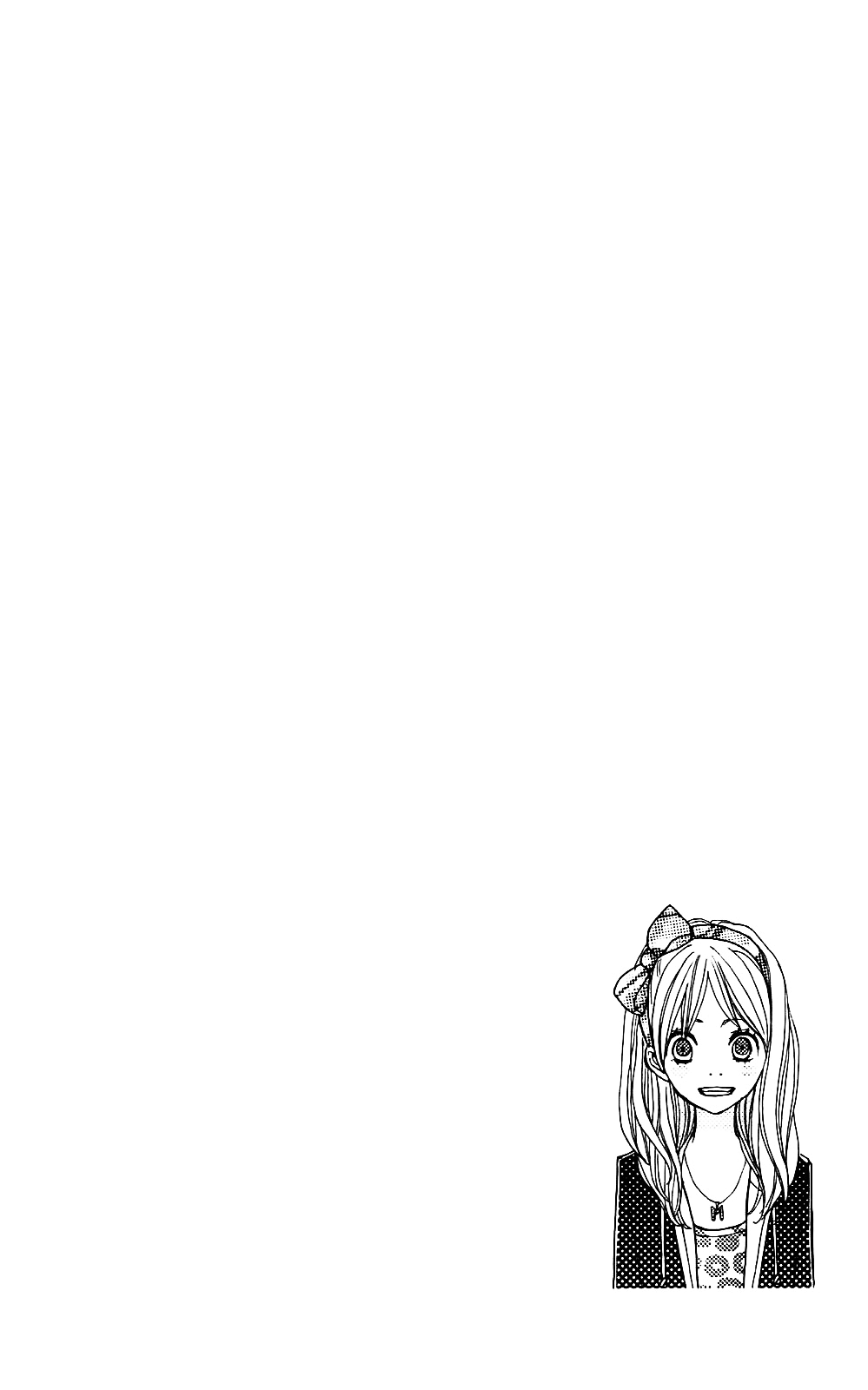 360° Material Love Begins With an Email Address 第2页