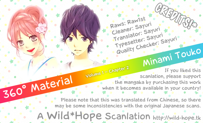 360° Material Love Begins With an Email Address 第45页