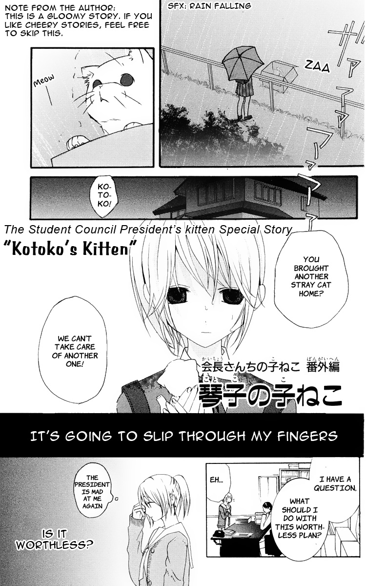 Kaichou-san Chi no Koneko Special: Kotoko's Kitten 第2页