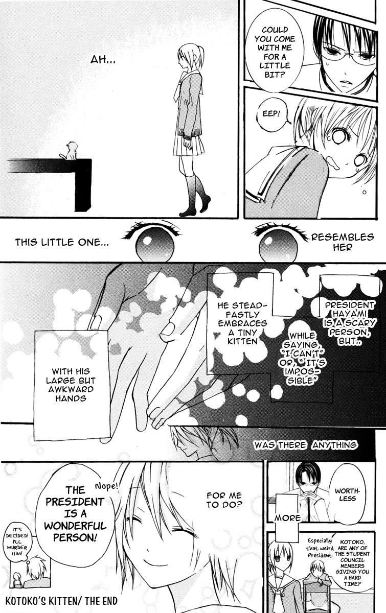 Kaichou-san Chi no Koneko Special: Kotoko's Kitten 第9页
