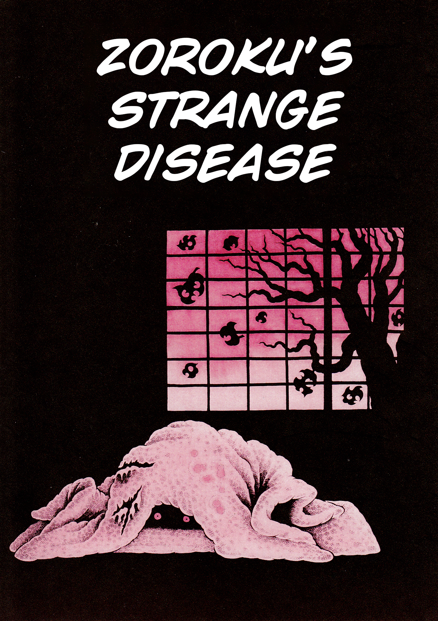Zoroku´s Strange Disease 第3页