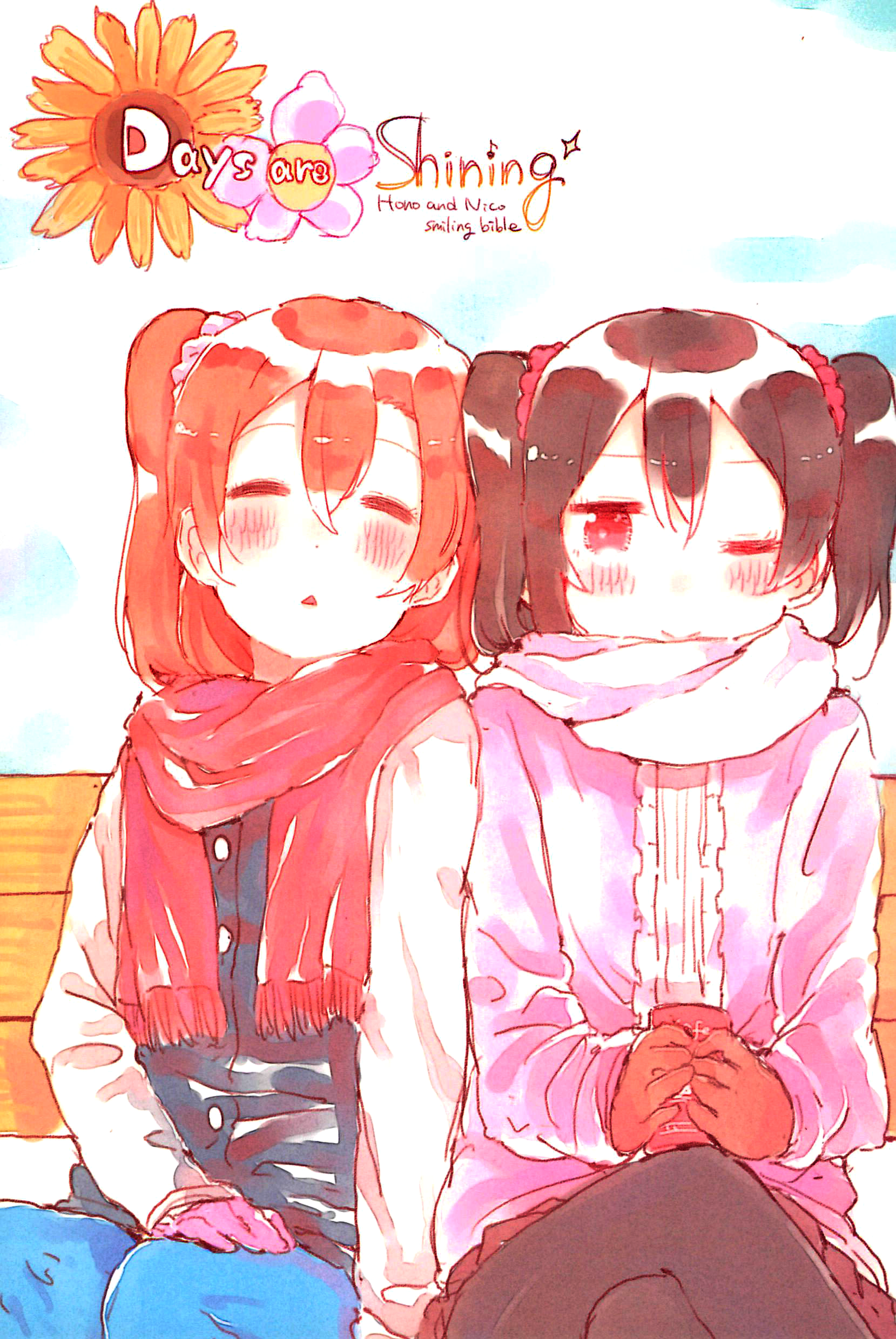 Love Live! - Days are Shining (Doujinshi) 第1页