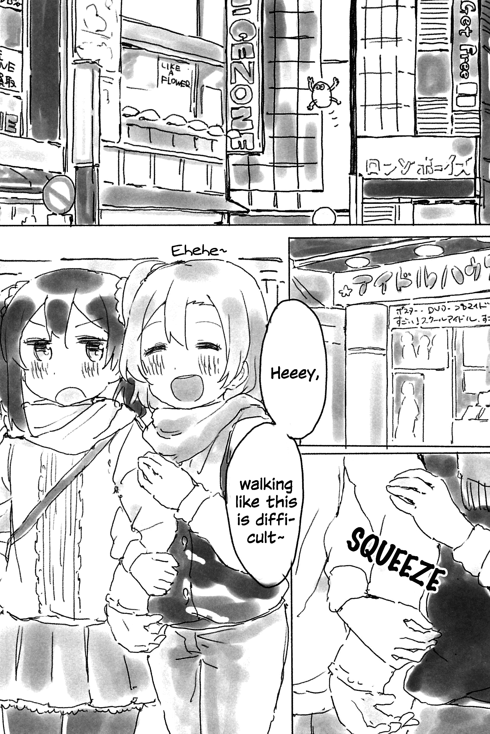 Love Live! - Days are Shining (Doujinshi) Oneshot 第14页