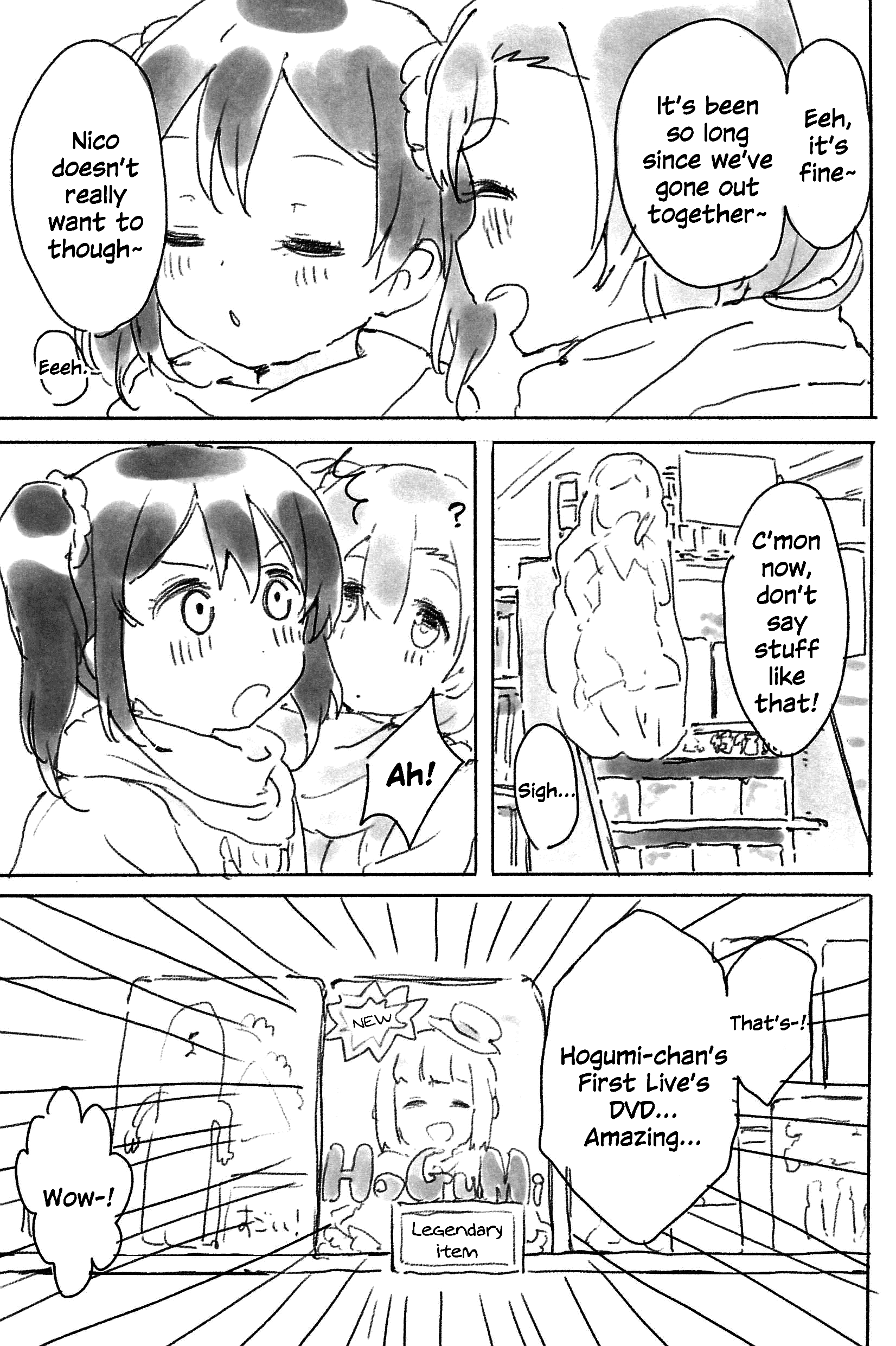 Love Live! - Days are Shining (Doujinshi) Oneshot 第15页