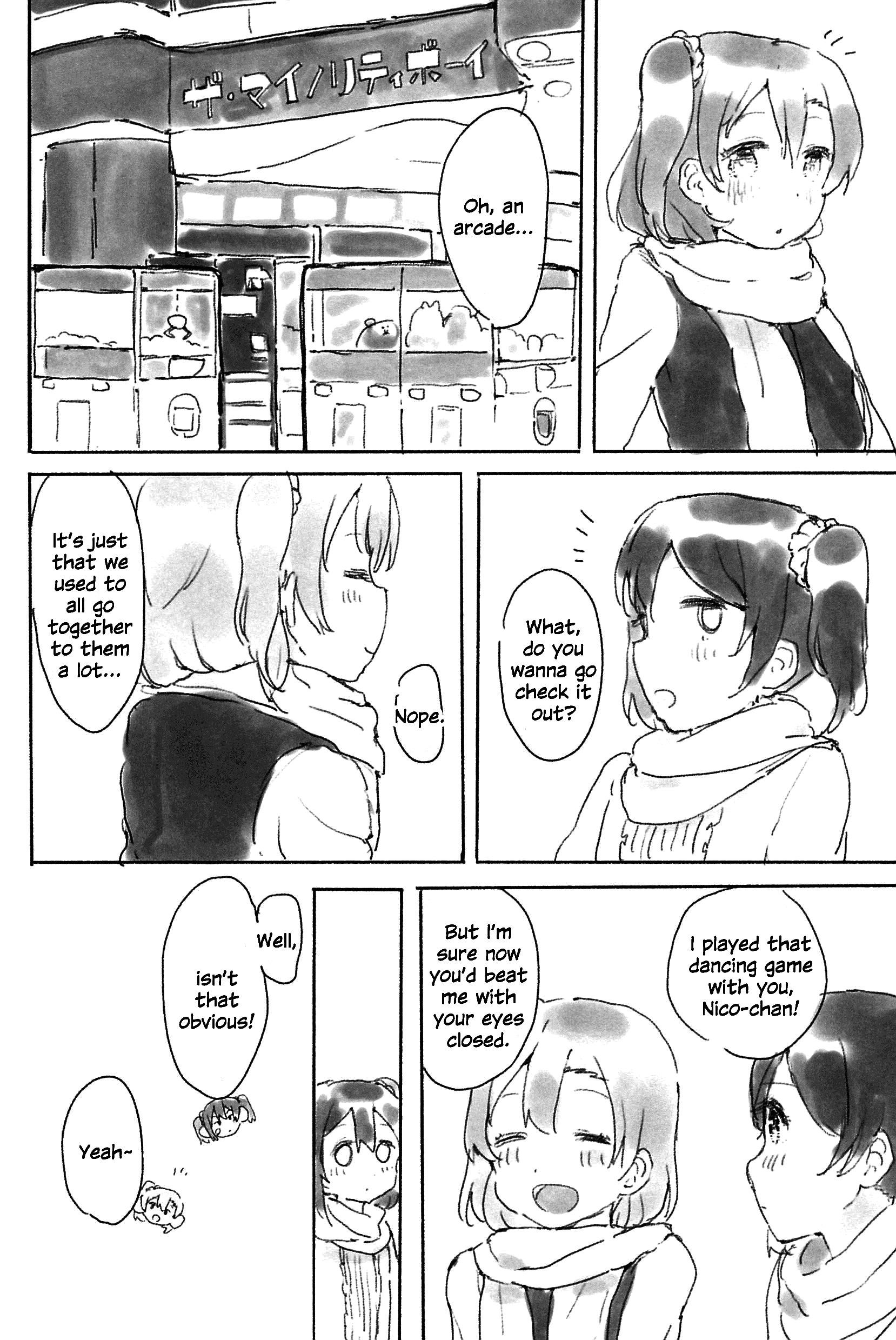 Love Live! - Days are Shining (Doujinshi) Oneshot 第18页