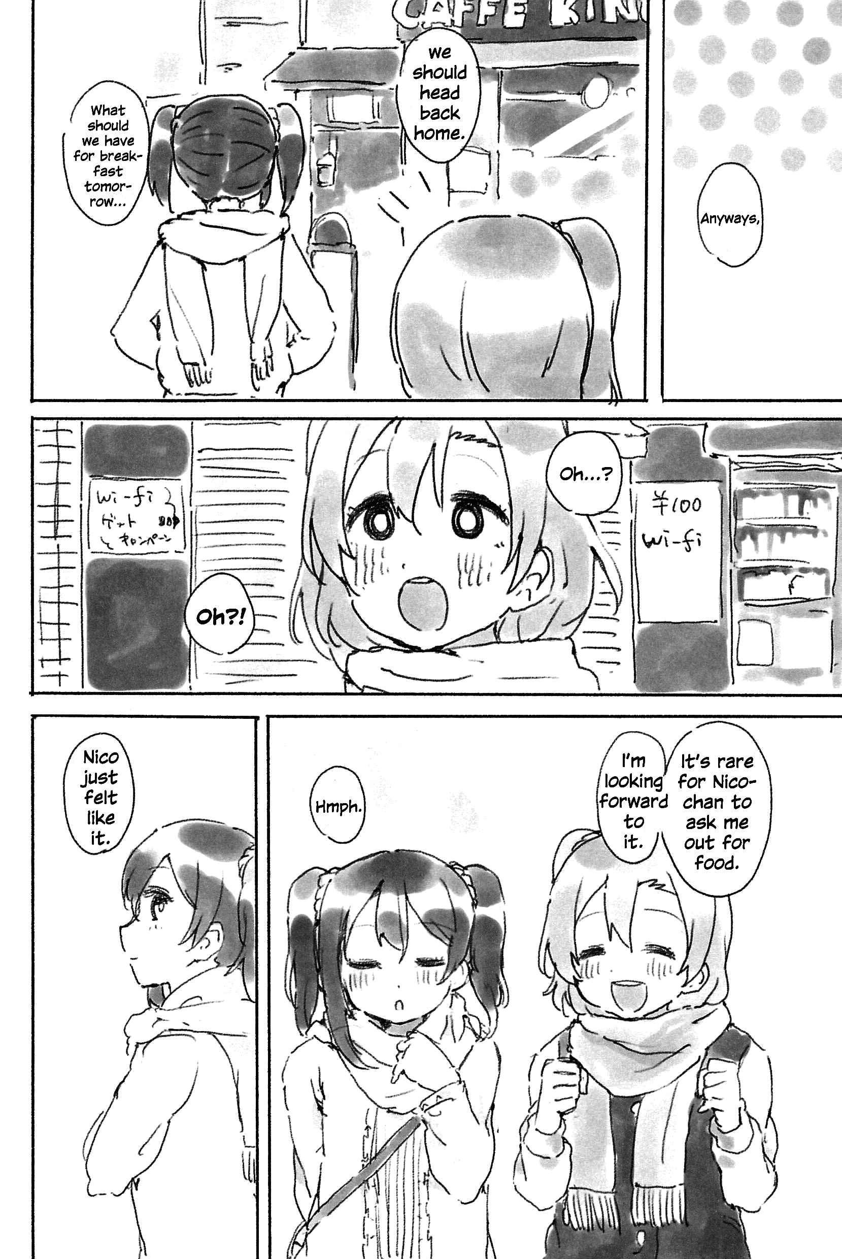 Love Live! - Days are Shining (Doujinshi) Oneshot 第20页
