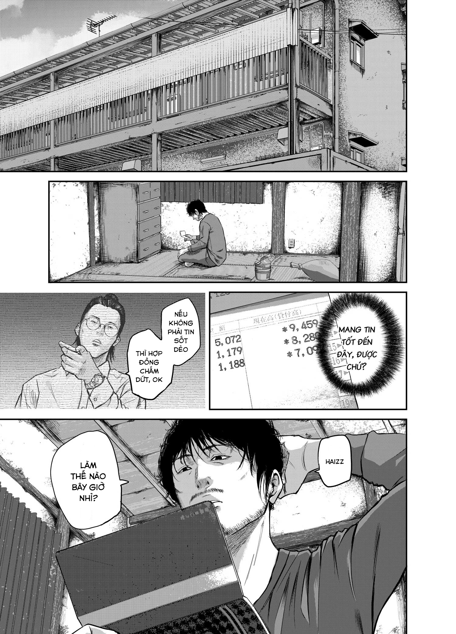 Smiley! 第8页