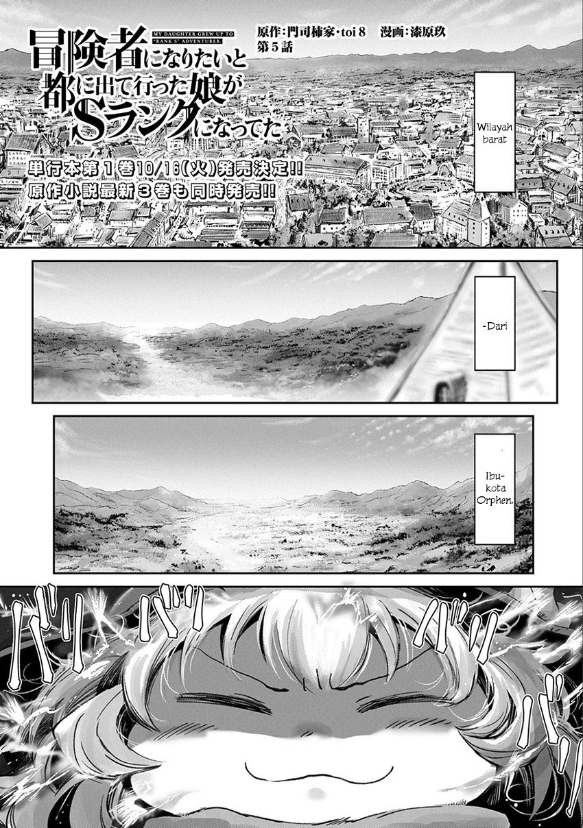 Boukensha ni Naritai to Miyako ni Deteitta Musume ga S-Rank ni Natteta: Kurokami no Ikusaotome Vol. 1 Ch. 5 第2页