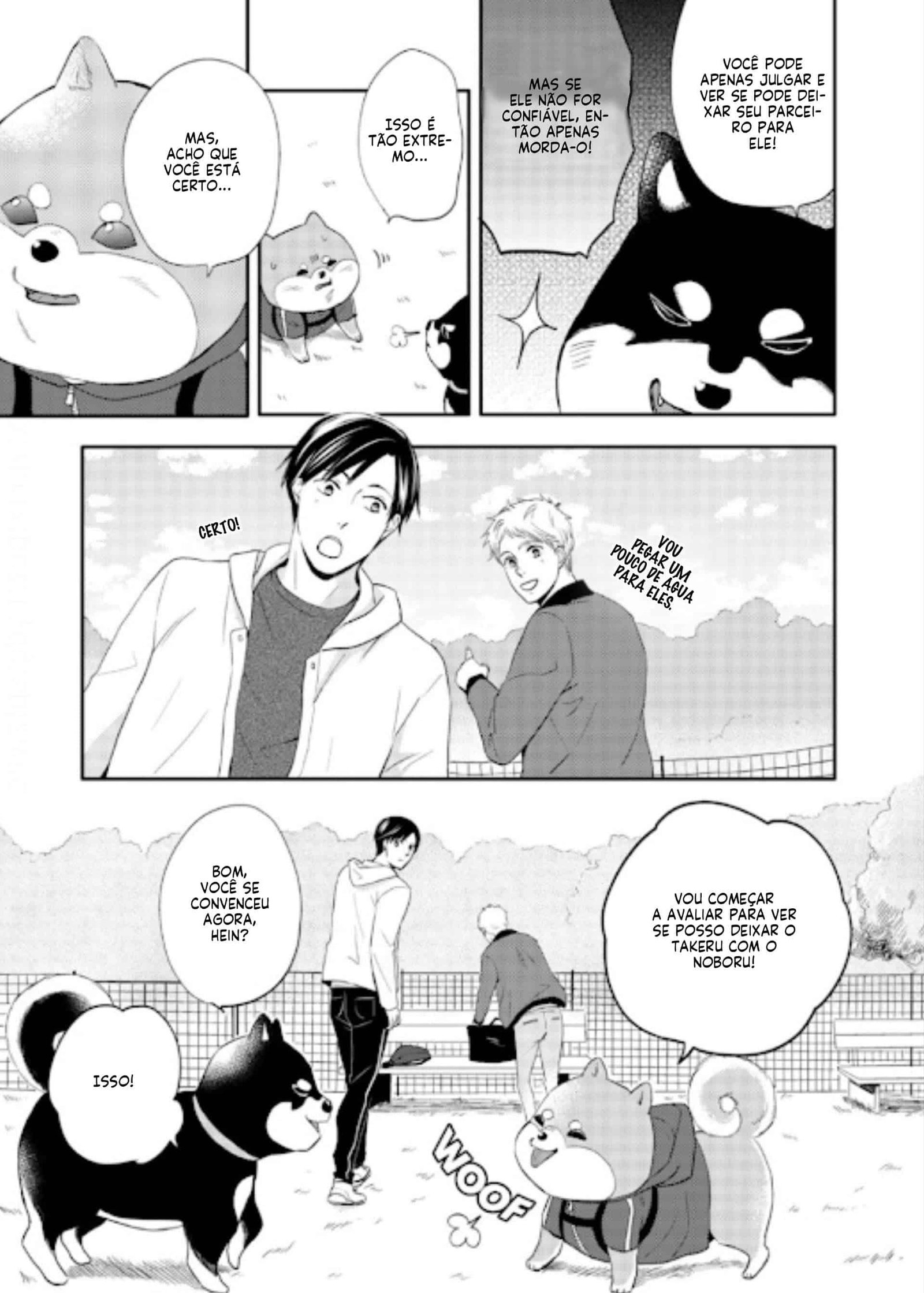 Masuda ga Shibata ni Haittara Ch. 4 第22页