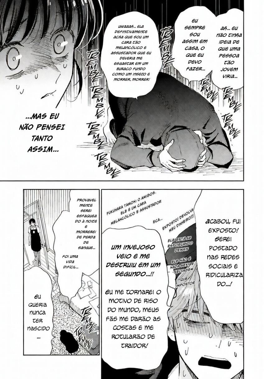 Tamon-kun Ima Docchi!? Troca 1 第11页