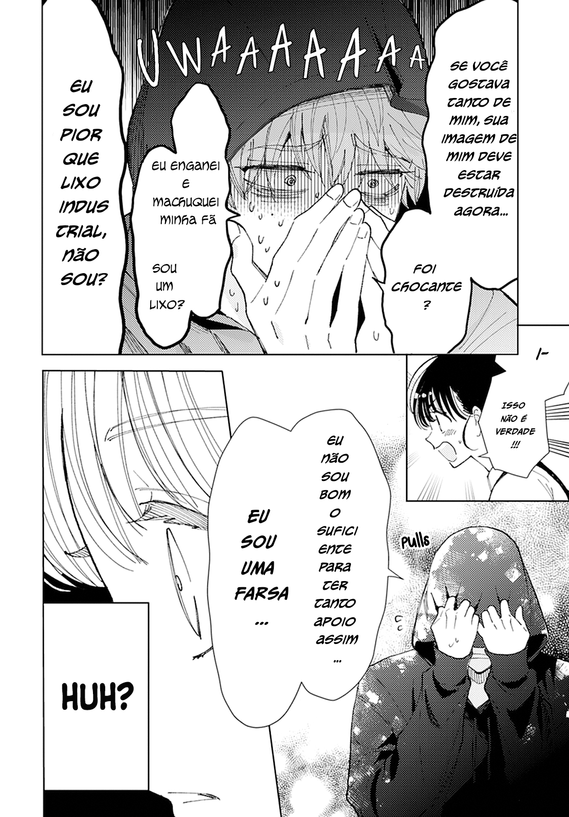 Tamon-kun Ima Docchi!? Troca 1 第14页