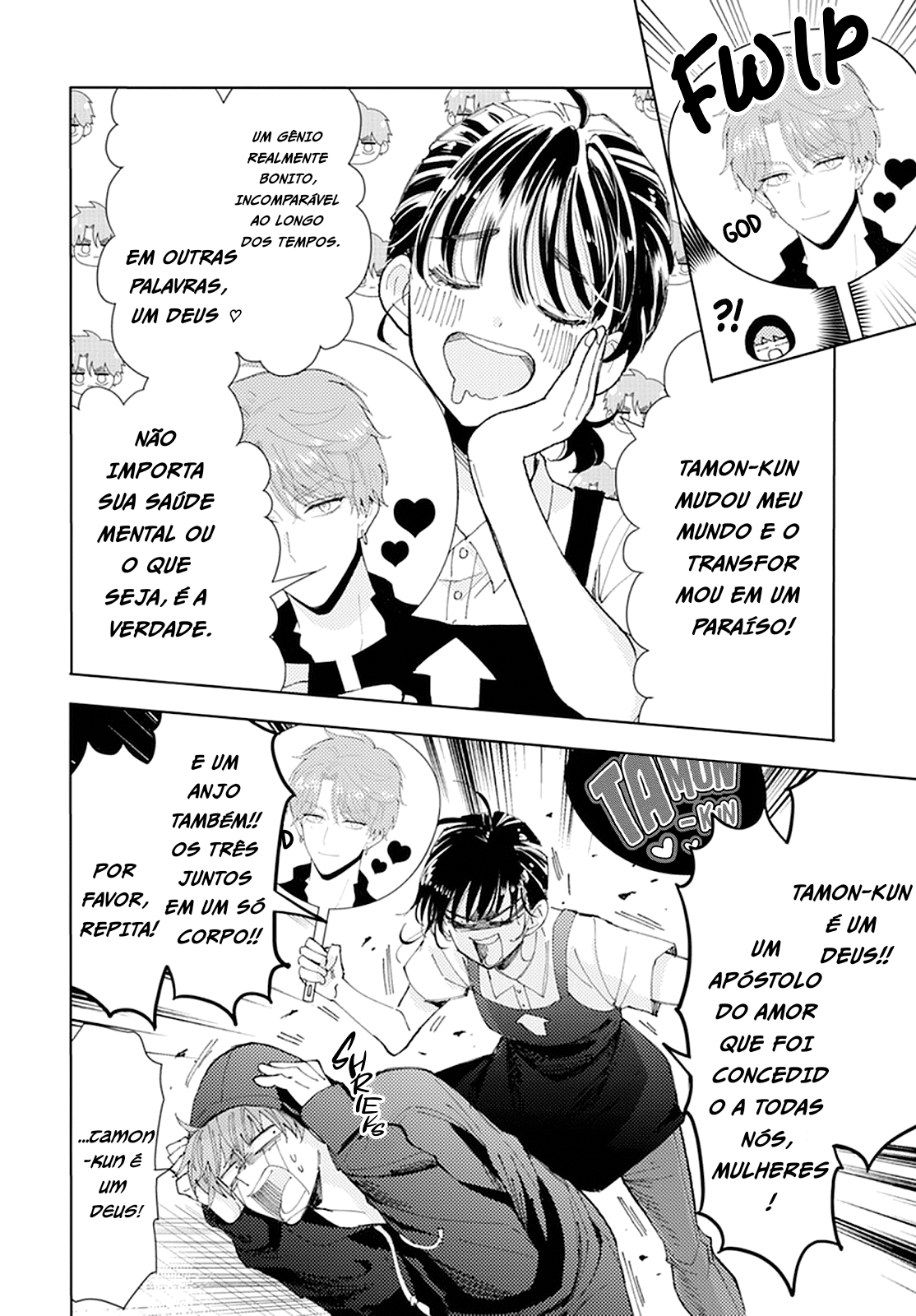 Tamon-kun Ima Docchi!? Troca 1 第16页