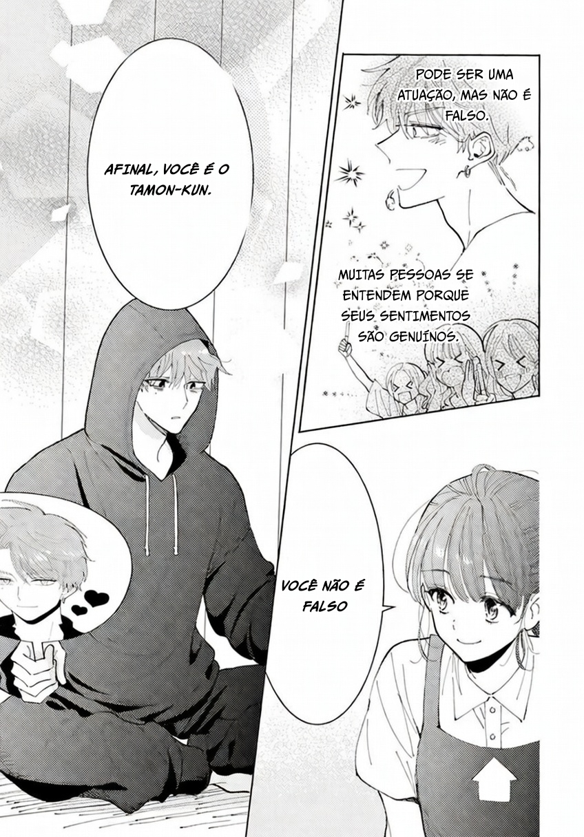 Tamon-kun Ima Docchi!? Troca 1 第19页