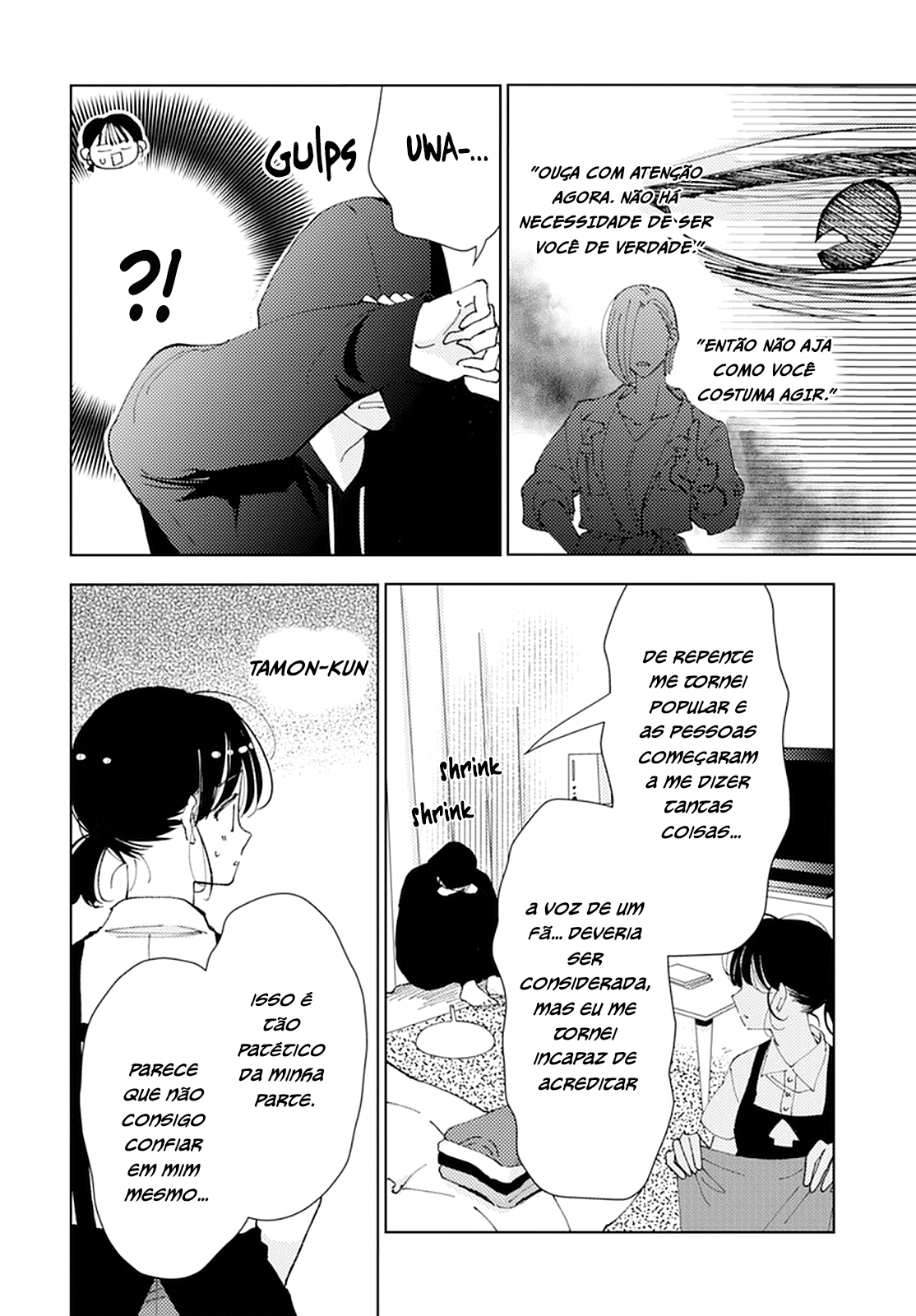 Tamon-kun Ima Docchi!? Troca 1 第20页