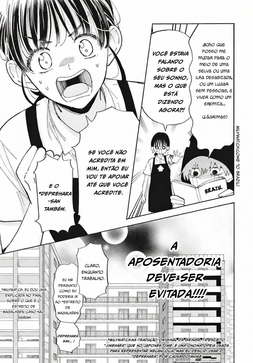 Tamon-kun Ima Docchi!? Troca 1 第21页