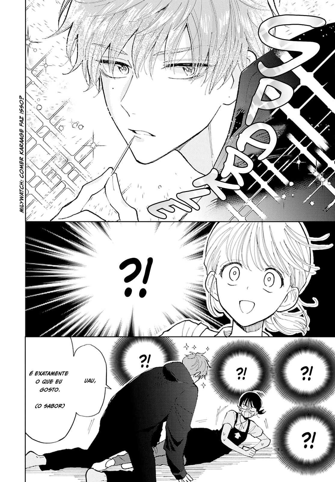Tamon-kun Ima Docchi!? Troca 1 第24页
