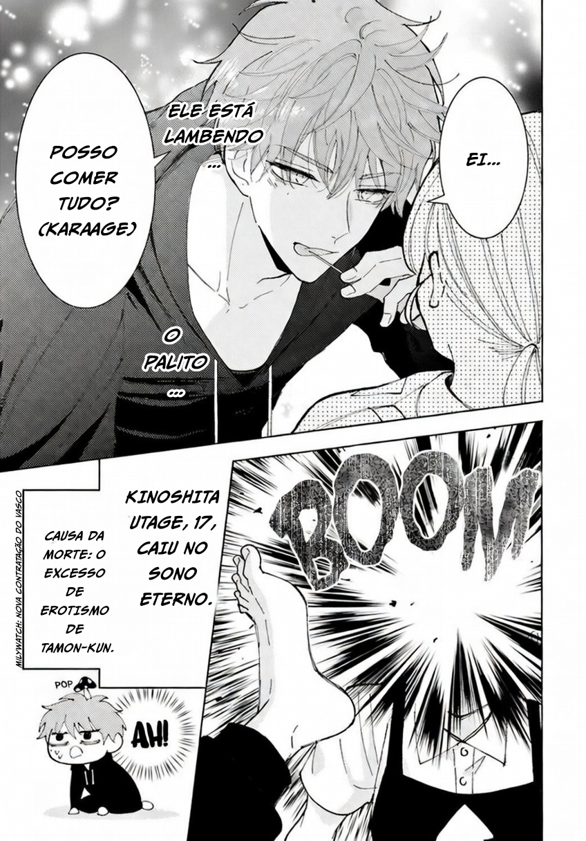Tamon-kun Ima Docchi!? Troca 1 第25页