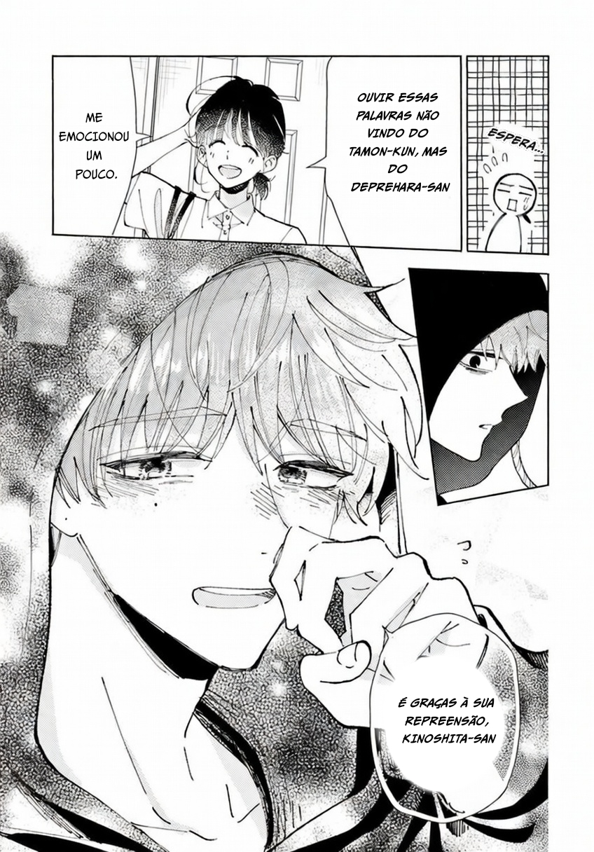 Tamon-kun Ima Docchi!? Troca 1 第31页