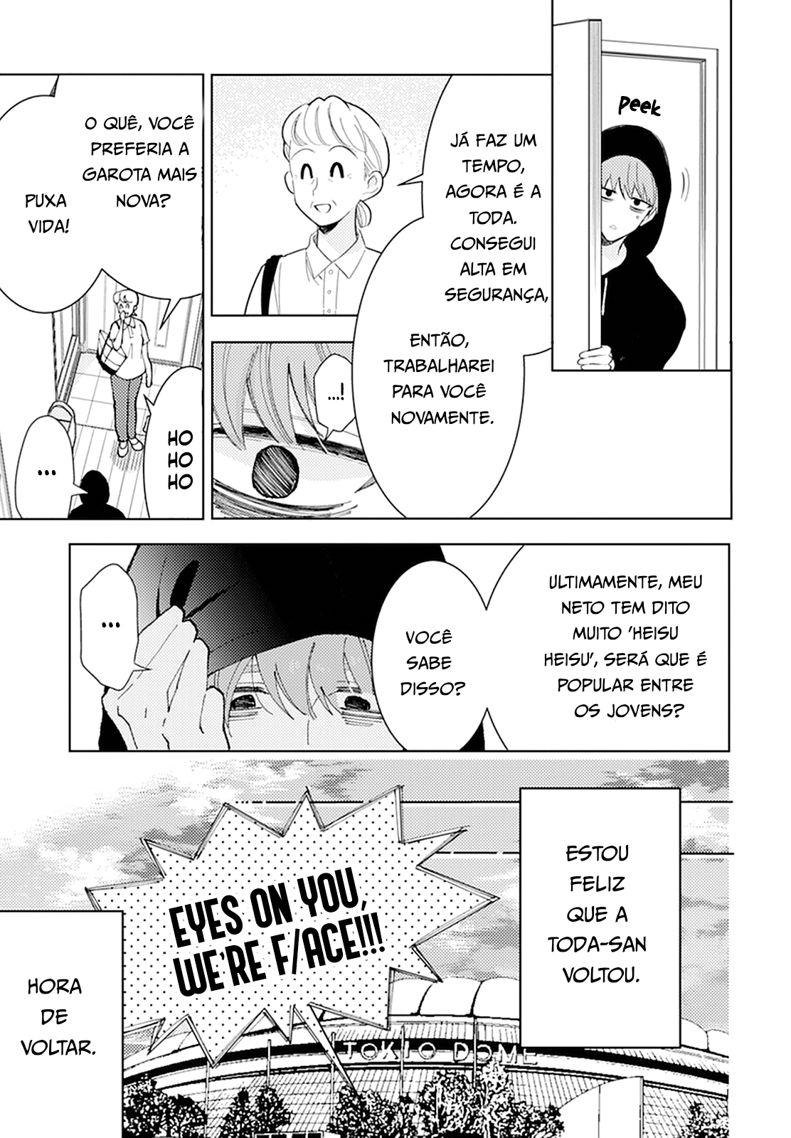 Tamon-kun Ima Docchi!? Troca 1 第39页