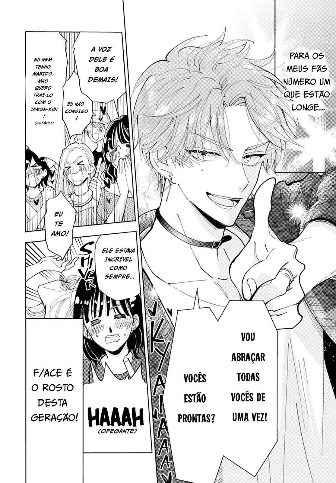 Tamon-kun Ima Docchi!? Troca 1 第40页