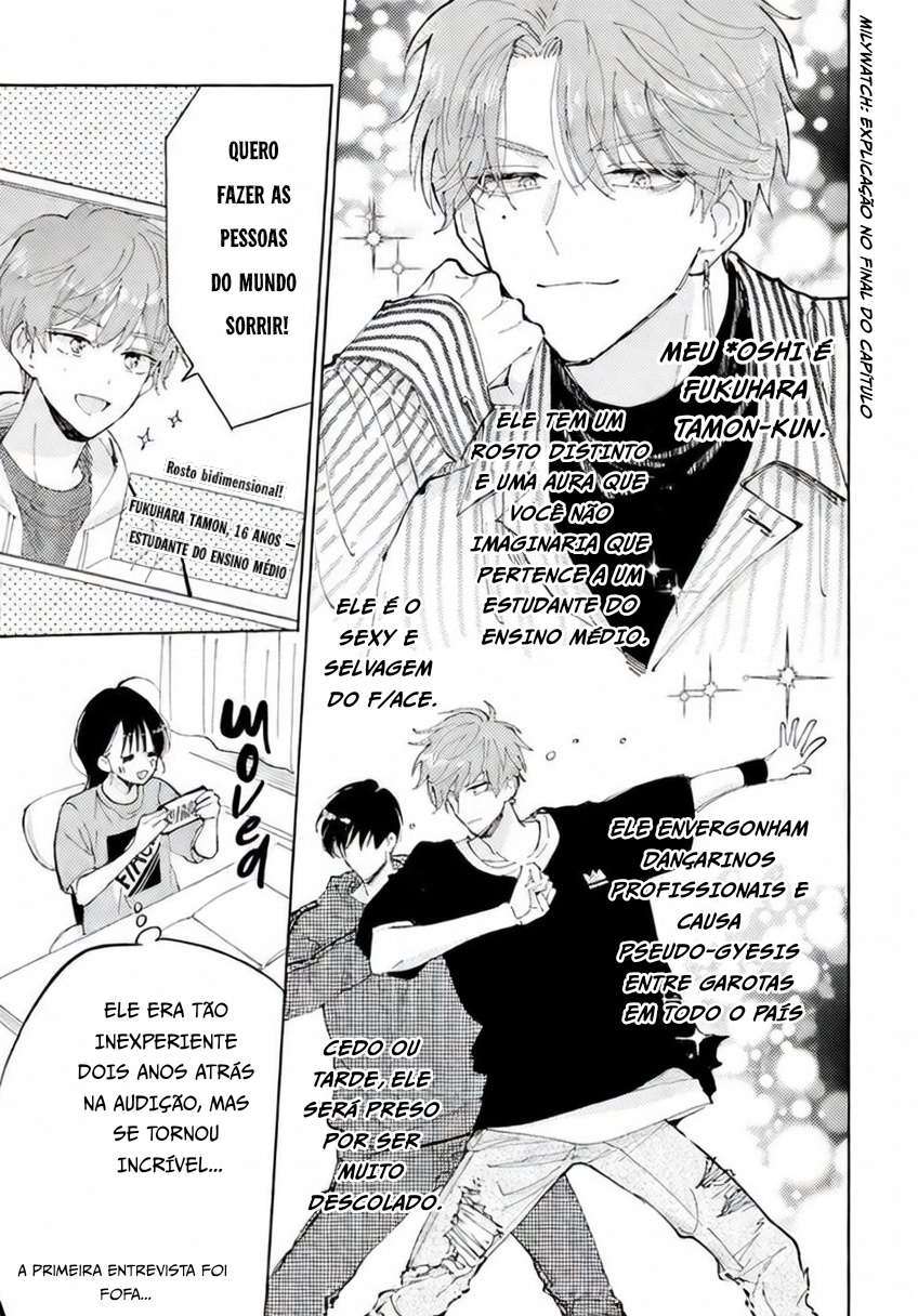 Tamon-kun Ima Docchi!? Troca 1 第5页