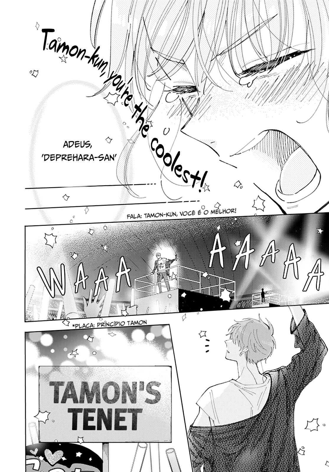 Tamon-kun Ima Docchi!? Troca 1 第42页
