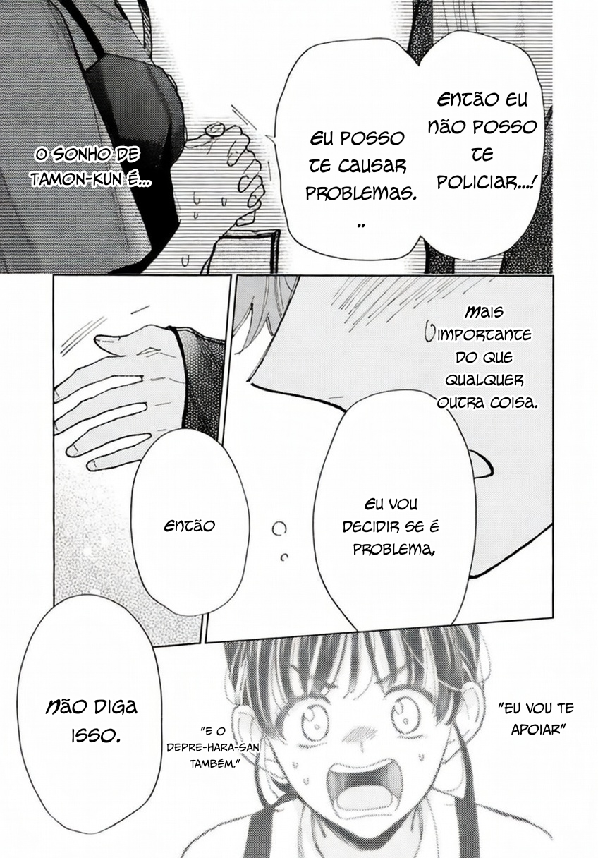 Tamon-kun Ima Docchi!? Troca 1 第47页
